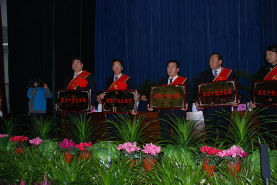 DSC_0076 米兰(中国)体育·官方网站-AC Milan