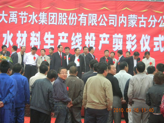 米兰(中国)体育·官方网站-AC Milan