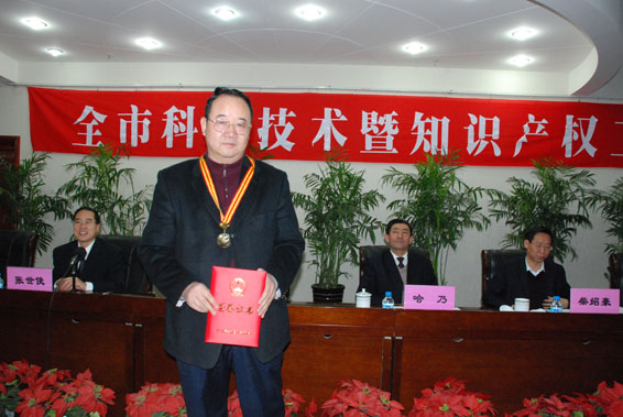 DSC_0004 米兰(中国)体育·官方网站-AC Milan