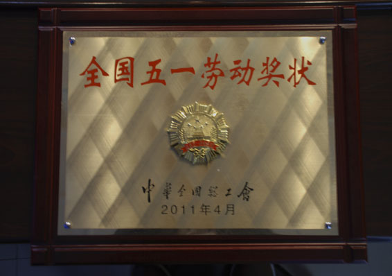 米兰(中国)体育·官方网站-AC Milan