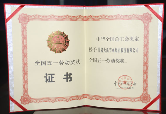 米兰(中国)体育·官方网站-AC Milan