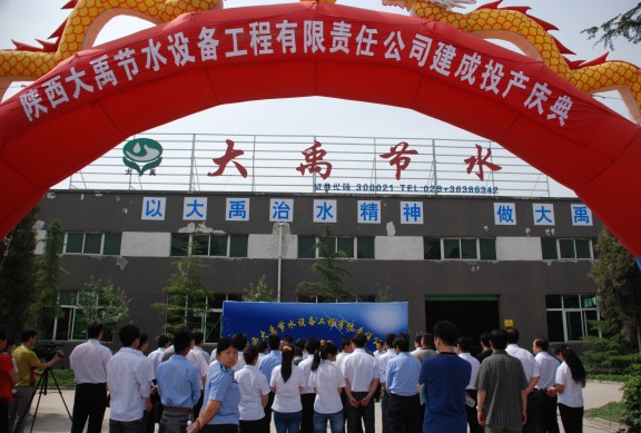 conew_dsc_0669 米兰(中国)体育·官方网站-AC Milan