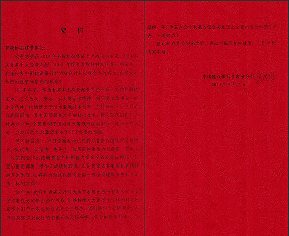米兰(中国)体育·官方网站-AC Milan