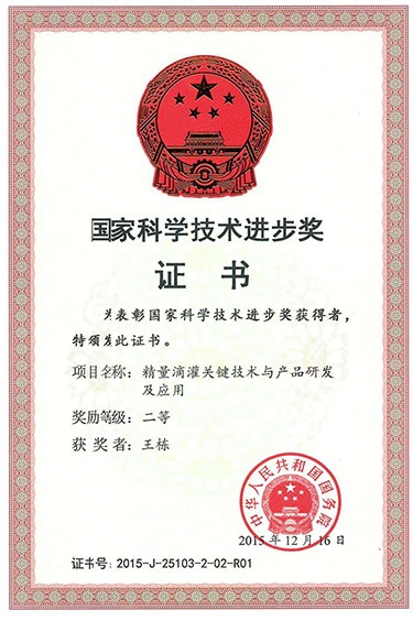 20160630104750312