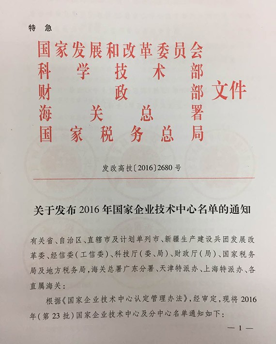 20161227170604664