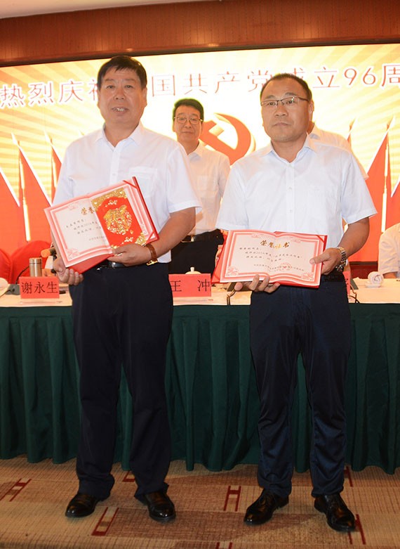 20170704113530940002 20170704113530940002