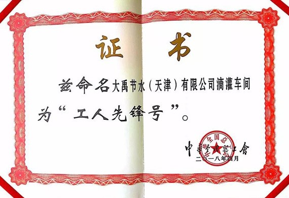 20180503093609118002 20180503093609118002