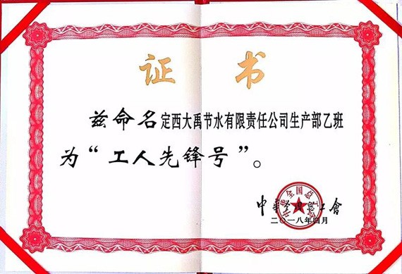 20180503093609903003 20180503093609903003