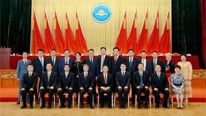 2022年5月21日米兰体育集团董事长王浩宇当选甘肃省工商联副主席