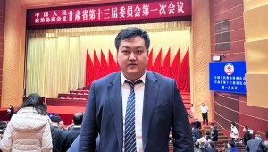 1月16日，政协甘肃省十三届一次会议进行专题协商议政会，省政协委员、省工商联副主席、米兰体育集团董事长王浩宇参会并讲话。