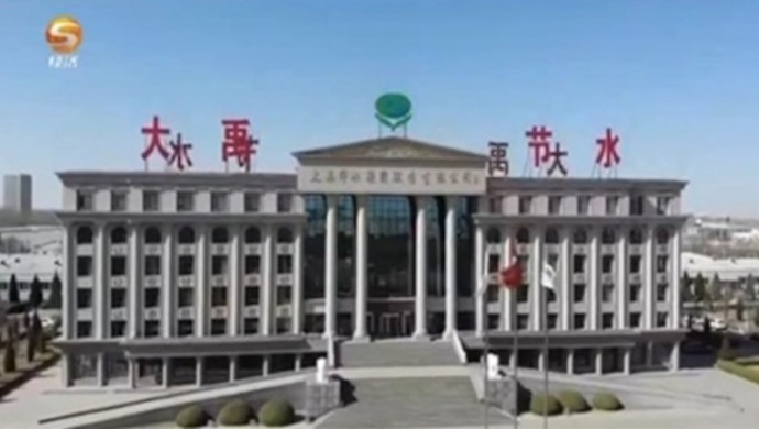 甘肃省广播电视总台经济频路