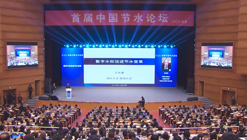  王光谦 中国科学院院士，全国政协常委，中国民主同盟中央副主席