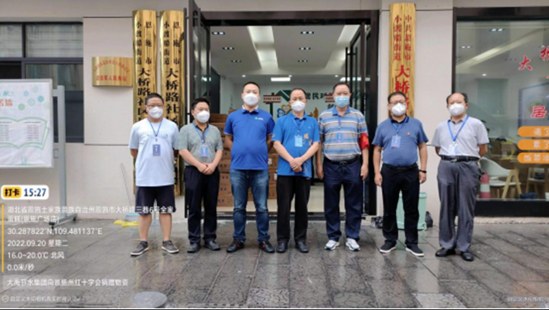 心系恩施，共同抗疫——米兰体育集团爱心捐赠增援恩施