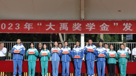 “米兰体育奖学金”捐赠典礼别离在甘肃省酒泉市酒泉中学、肃州区临水中心幼学进行，米兰体育集团为酒泉中学捐赠10万元、临水中心幼学捐赠5万元。