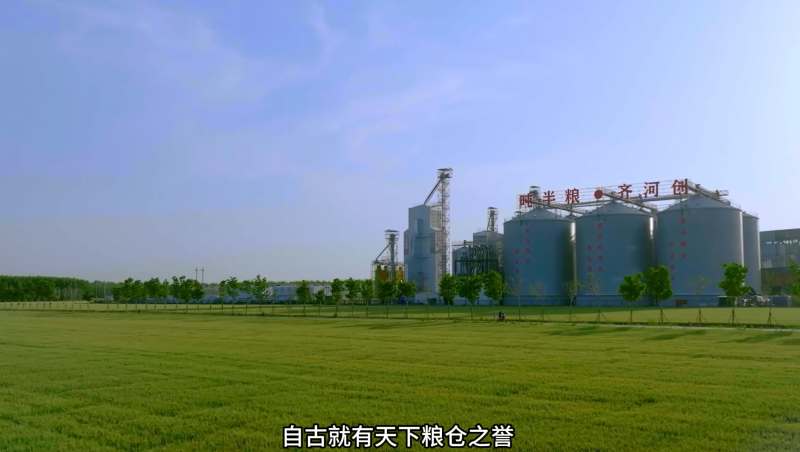 米兰体育齐河豆腐窝项目宣传片