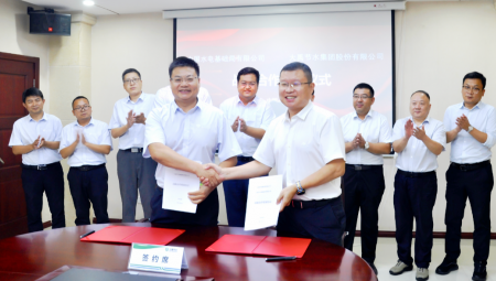 中国水电基础局有限公司与大禹集团签署战术合作框架和谈