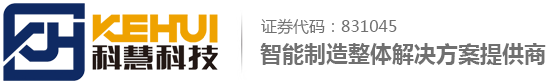 自动化出产线