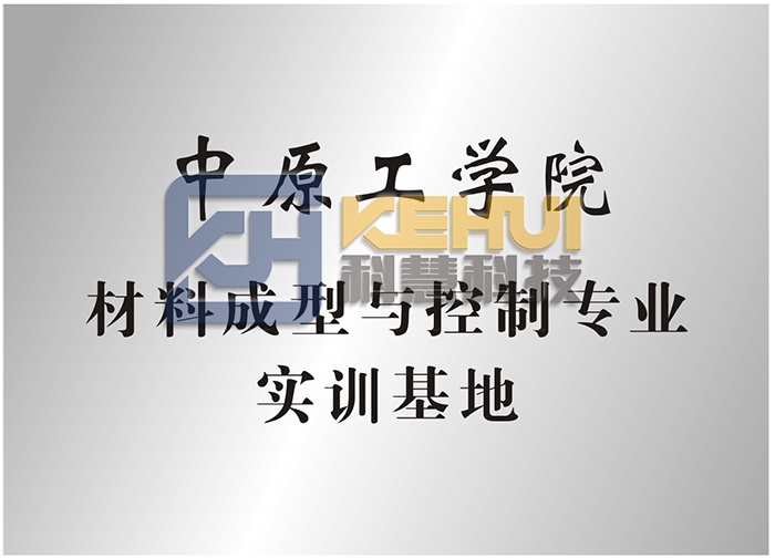 K1体育-十年品牌 值得信任