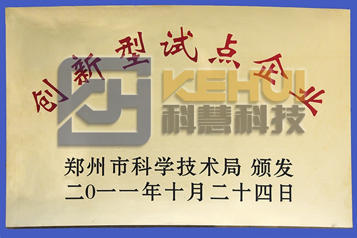 K1体育-十年品牌 值得信任