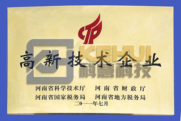 K1体育-十年品牌 值得信任