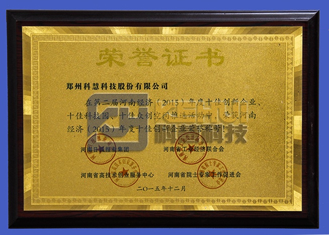 K1体育-十年品牌 值得信任