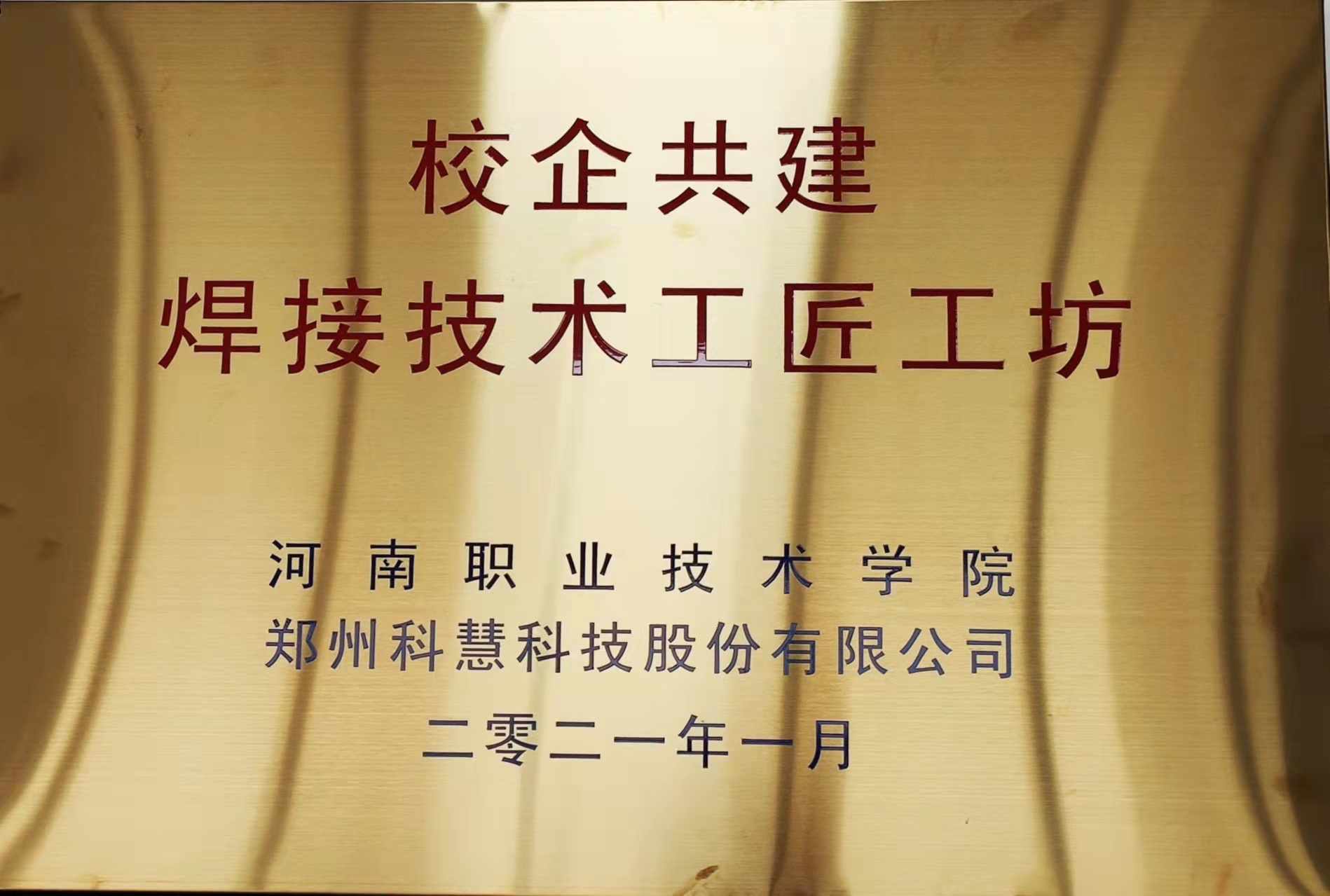 K1体育-十年品牌 值得信任