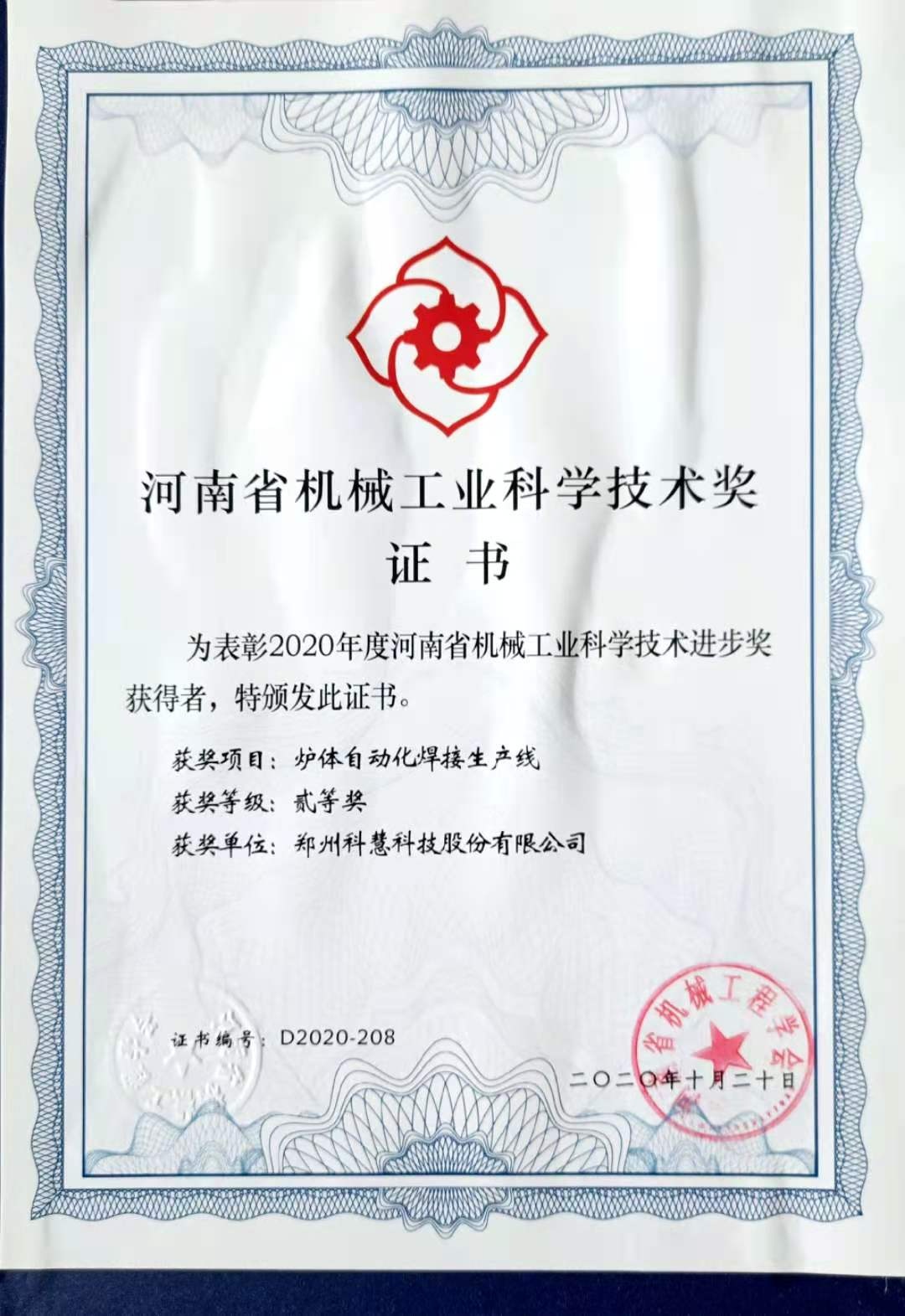 K1体育-十年品牌 值得信任