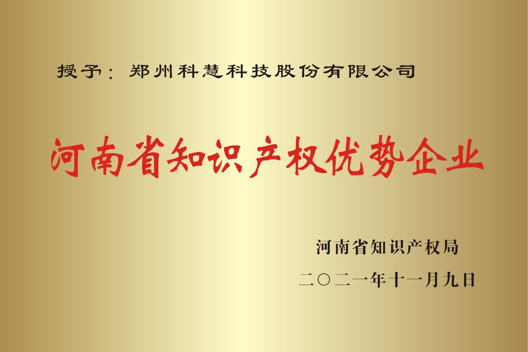 K1体育-十年品牌 值得信任