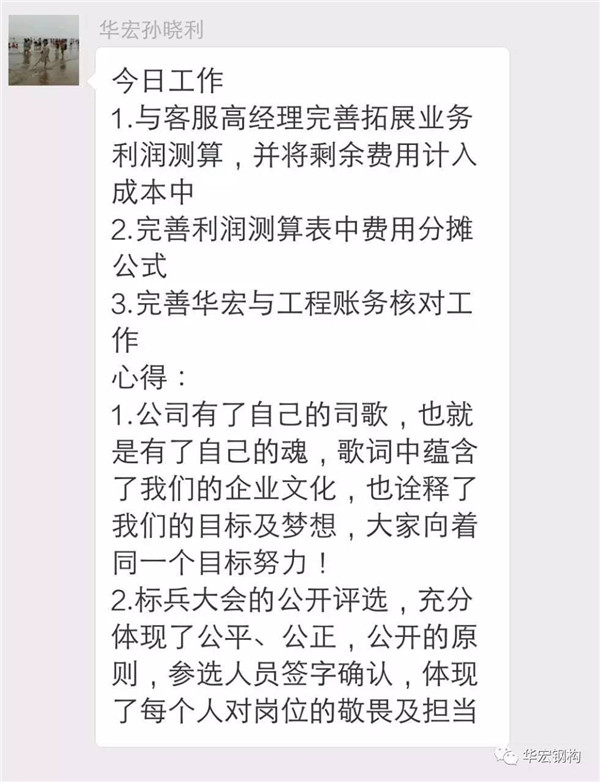 米兰(中国)体育·官方网站-AC Milan