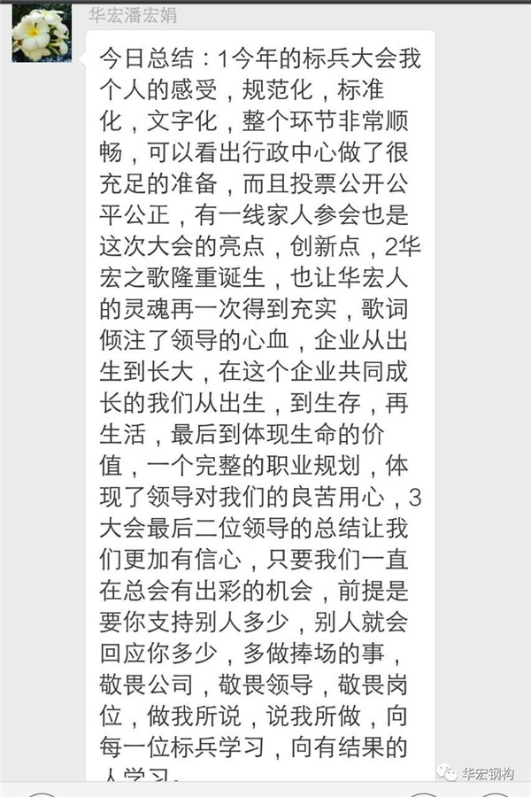 米兰(中国)体育·官方网站-AC Milan