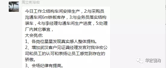 20191211161111_62467 米兰(中国)体育·官方网站-AC Milan