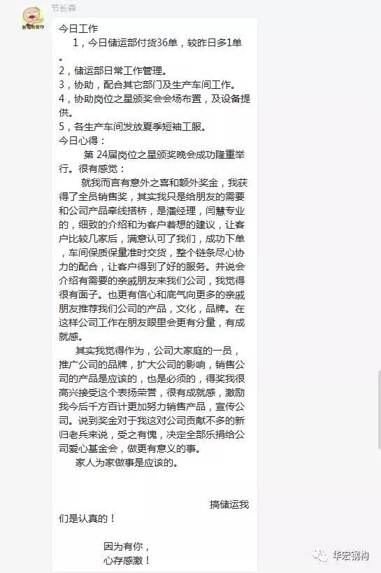 20191211161311_54725 米兰(中国)体育·官方网站-AC Milan