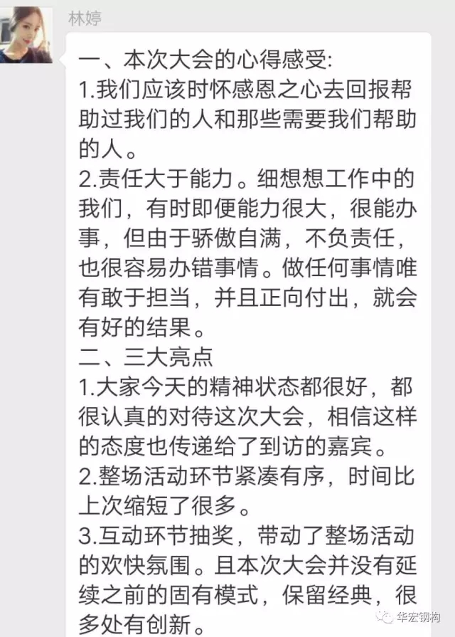 米兰(中国)体育·官方网站-AC Milan