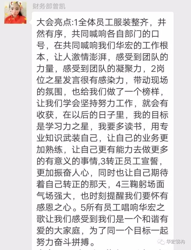 米兰(中国)体育·官方网站-AC Milan
