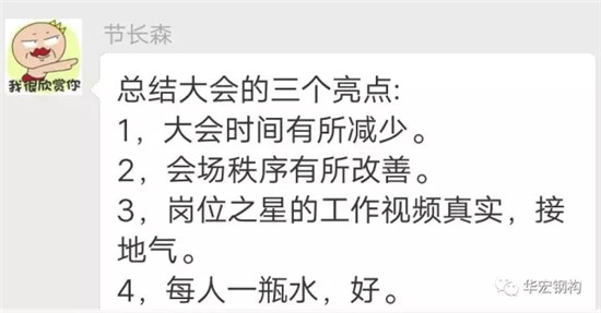 20191211165247_95924 米兰(中国)体育·官方网站-AC Milan