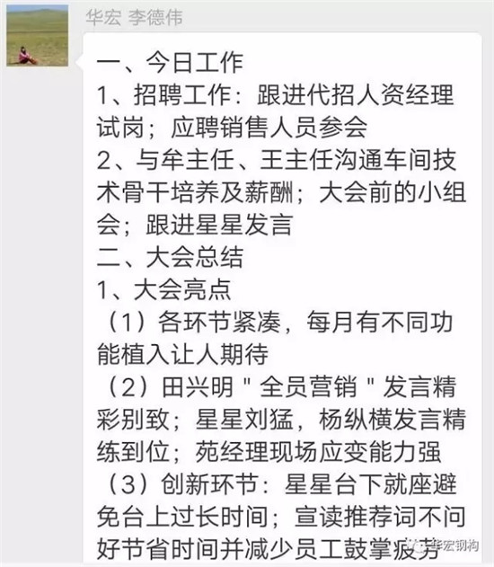 米兰(中国)体育·官方网站-AC Milan