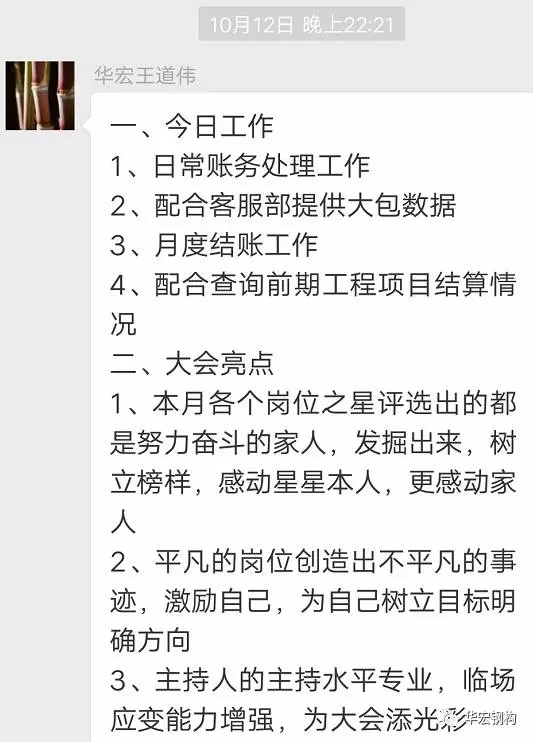 米兰(中国)体育·官方网站-AC Milan