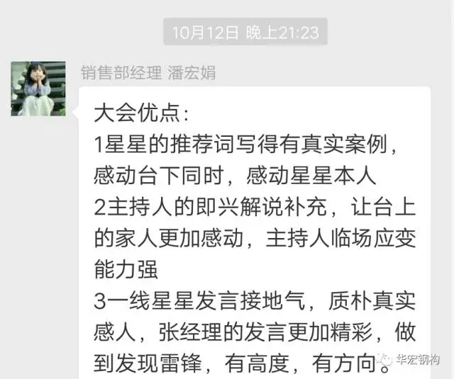 米兰(中国)体育·官方网站-AC Milan