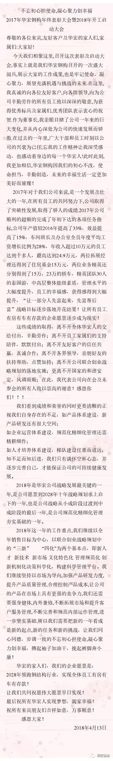 米兰(中国)体育·官方网站-AC Milan
