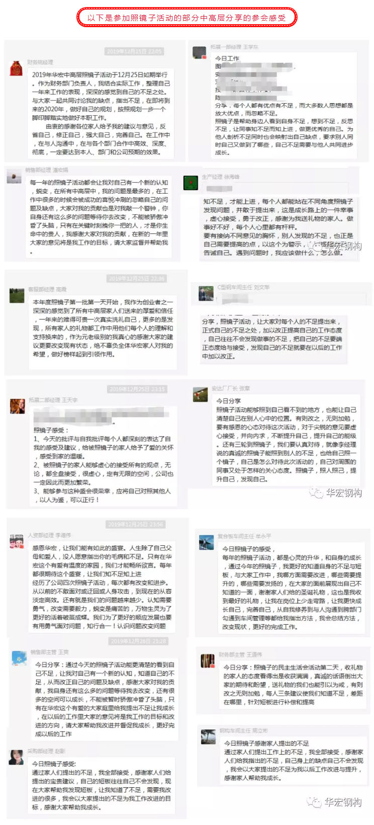 20200104092556_47784 米兰(中国)体育·官方网站-AC Milan