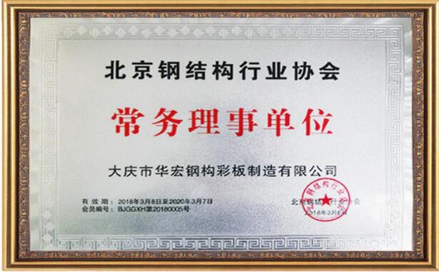 米兰(中国)体育·官方网站-AC Milan