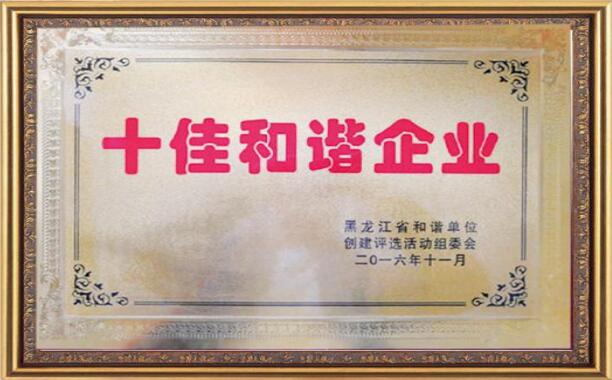 米兰(中国)体育·官方网站-AC Milan