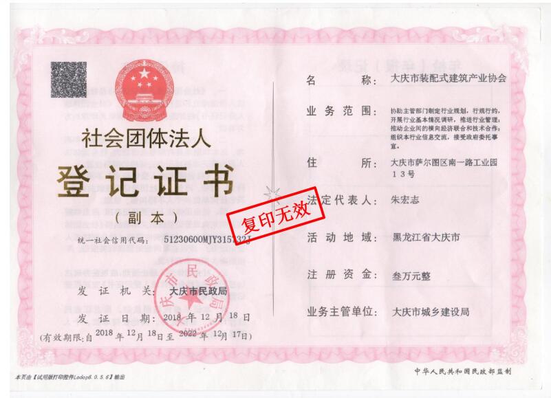 米兰(中国)体育·官方网站-AC Milan