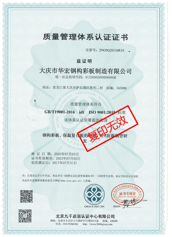 米兰(中国)体育·官方网站-AC Milan