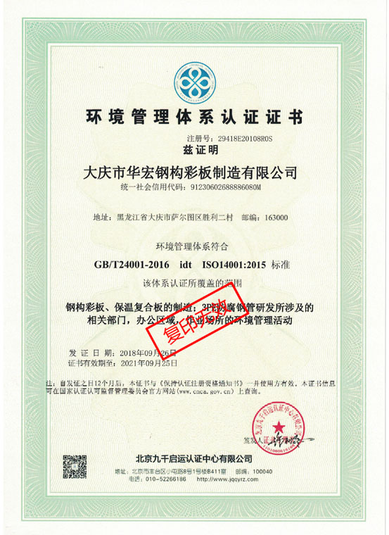 米兰(中国)体育·官方网站-AC Milan