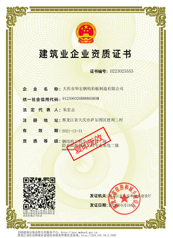 米兰(中国)体育·官方网站-AC Milan