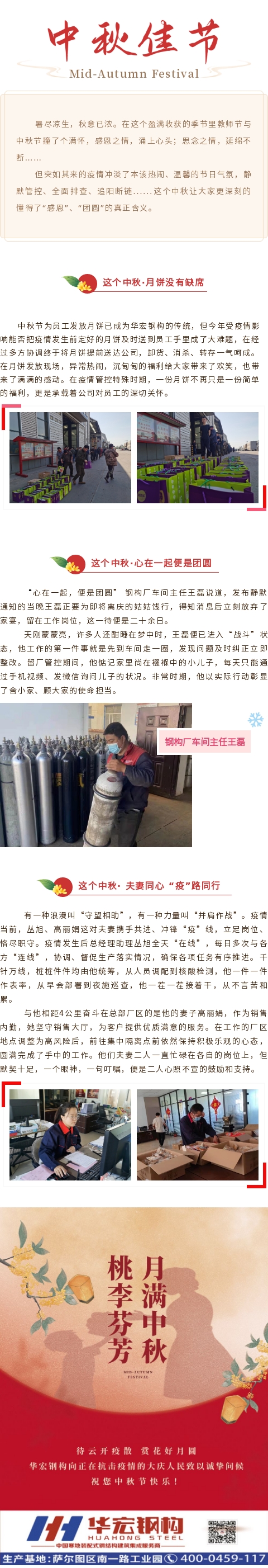 米兰(中国)体育·官方网站-AC Milan
