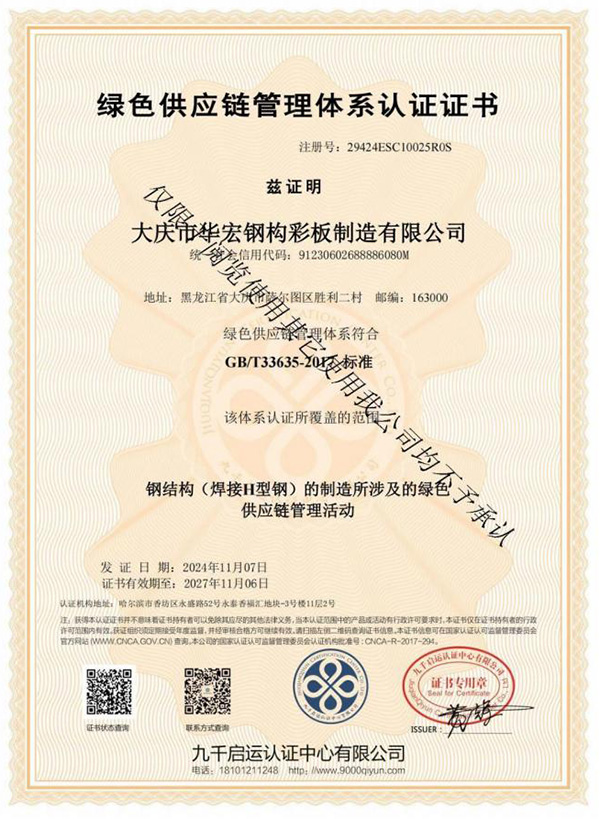 米兰(中国)体育·官方网站-AC Milan