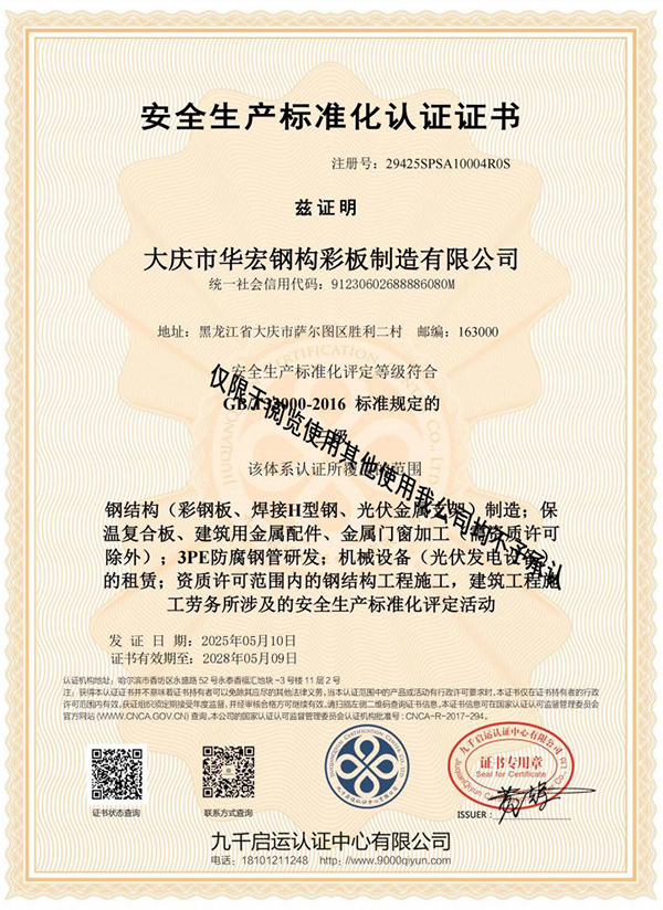 米兰(中国)体育·官方网站-AC Milan