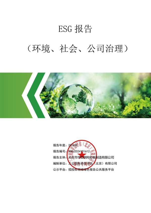 米兰(中国)体育·官方网站-AC Milan